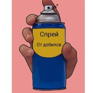 🫙 emoji Спрей от... (@sofa_gachaUkraine) Telegram sticker 6 of 61