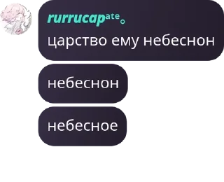 🙋‍♀️ emoji чат мамочек ❤ pack by @QuotLyBot Telegram sticker 17 of 27