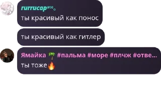 🔥 emoji чат мамочек ❤ pack by @QuotLyBot Telegram sticker 24 of 27