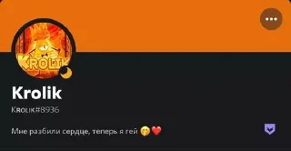 🐰 emoji кролик, ростя, пророк, вайдл и эмми и ещё какая-то хуйня😍 Telegram sticker 12 of 47