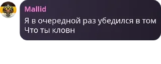 Sticker from ❤ Подвал деда❤️ pack by @QuotLyBot