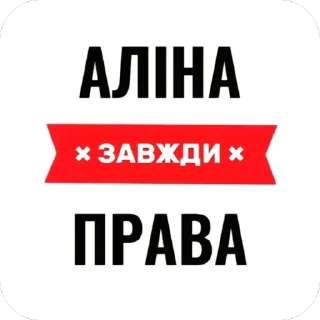 Sticker from Черепашка