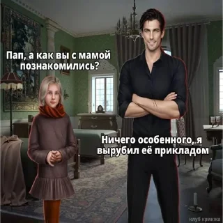 😁 emoji Димочка Telegram sticker 6 of 41