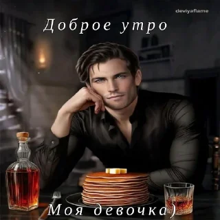 ☺️ emoji Димочка Telegram sticker 17 of 41