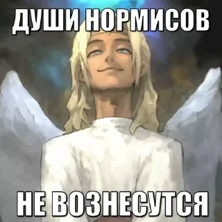 😇 emoji Пикчи Telegram sticker 22 of 120