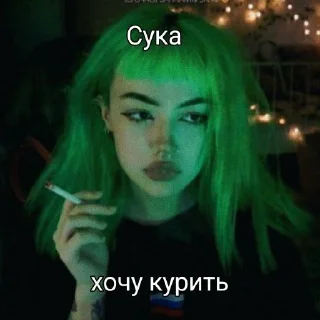 🙈 emoji лиза бебрина🚬 ➡️ @Ctikerubot Telegram sticker 7 of 53