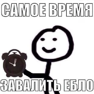 😏 emoji №3 Создатель: @XXX5353 ➡️ @Ctikerubot Telegram sticker 24 of 50