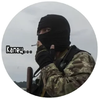 Sticker from N.S.N (создатель: @ctrlcenteg_SZ) ➡️ @Ctikerubot