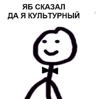 😏 emoji №3 Создатель: @XXX5353 ➡️ @Ctikerubot Telegram sticker 21 of 50