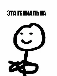 Sticker from №3 Создатель: @XXX5353 ➡️ @Ctikerubot