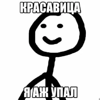 ❤️ emoji №3 Создатель: @XXX5353 ➡️ @Ctikerubot Telegram sticker 6 of 50