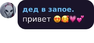 🥰 emoji пидарасы Telegram sticker 15 of 102