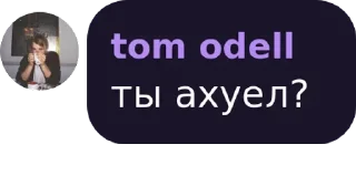 🤨 emoji пидарасы Telegram sticker 13 of 102