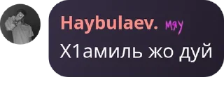 🥹 emoji Маг1арулинская суета ➡️ @Ctikerubot Telegram sticker 4 of 82