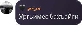 😁 emoji Маг1арулинская суета ➡️ @Ctikerubot Telegram sticker 23 of 82