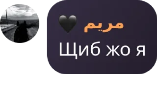 😅 emoji Маг1арулинская суета ➡️ @Ctikerubot Telegram sticker 6 of 82