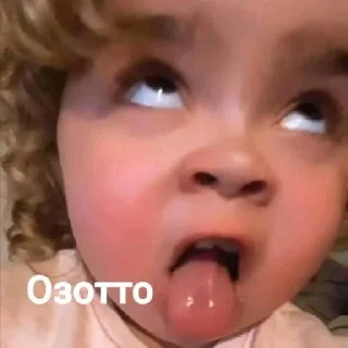 😒 emoji Лалитола✨ by @gostickerbot Telegram sticker 1 of 10