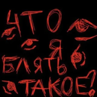 🤗 emoji м1р не исправ1м @vn9tr1tem @vn9tr1tem0 Telegram sticker 6 of 120