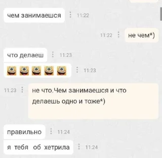 Sticker from м1р не исправ1м @vn9tr1tem @vn9tr1tem0