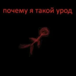 😍 emoji м1р не исправ1м @vn9tr1tem @vn9tr1tem0 Telegram sticker 23 of 120