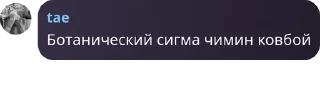 Sticker from ᴇʀɪs.ʀᴏʟʟ || чат 🪷 pack by @QuotLyBot