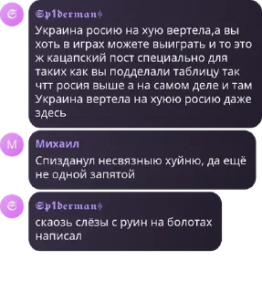 👨‍🤝‍👨 emoji Имя группы pack by @QuotLyBot Telegram sticker 22 of 120