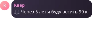 ⚖️ emoji Имя группы pack by @QuotLyBot Telegram sticker 7 of 120