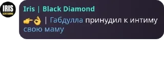 👉 emoji Имя группы pack by @QuotLyBot Telegram sticker 21 of 120