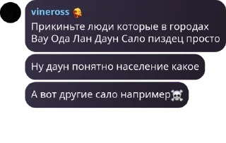 ☠️ emoji Имя группы pack by @QuotLyBot Telegram sticker 5 of 120