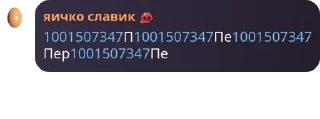 👨‍🤝‍👨 emoji Имя группы pack by @QuotLyBot Telegram sticker 9 of 120