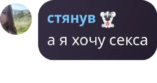 🦮 emoji Имя группы pack by @QuotLyBot Telegram sticker 15 of 120