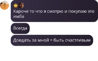 👭 emoji Имя группы pack by @QuotLyBot Telegram sticker 19 of 120