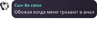Sticker from Имя группы pack by @QuotLyBot