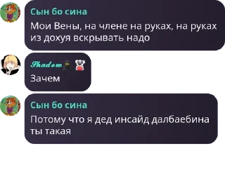 🚘 emoji Имя группы pack by @QuotLyBot Telegram sticker 11 of 120
