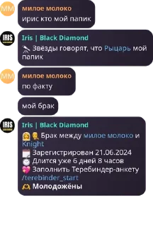 🔭 emoji Имя группы pack by @QuotLyBot Telegram sticker 17 of 120