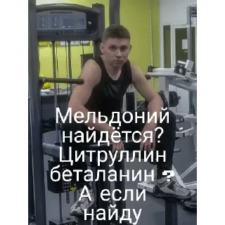 👍 emoji Бродяга Telegram sticker 14 of 41