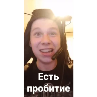 👍 emoji Бродяга Telegram sticker 8 of 41