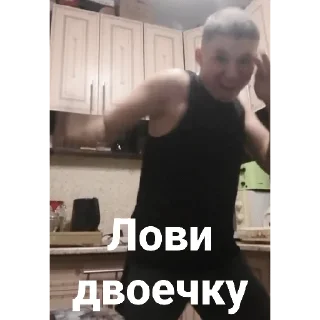 👊 emoji Бродяга Telegram sticker 13 of 41