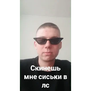 😎 emoji Бродяга Telegram sticker 7 of 41