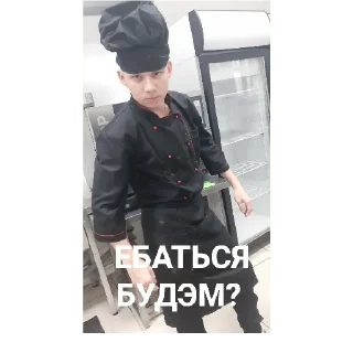 😘 emoji Бродяга Telegram sticker 9 of 41
