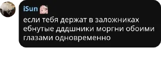 🙍‍♂️ emoji VkNet.Flood pack by @QuotLyBot Telegram sticker 15 of 120