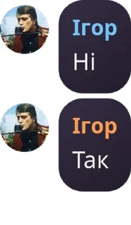 🕺 emoji ОІС свіжа кров 2023 pack by @QuotLyBot Telegram sticker 17 of 56