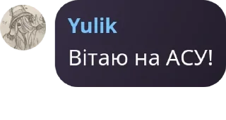 🏋‍♂️ emoji ОІС свіжа кров 2023 pack by @QuotLyBot Telegram sticker 3 of 56