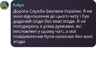 🧑‍🤝‍🧑 emoji ОІС свіжа кров 2023 pack by @QuotLyBot Telegram sticker 5 of 56