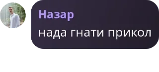 🇧🇩 emoji ОІС свіжа кров 2023 pack by @QuotLyBot Telegram sticker 10 of 56