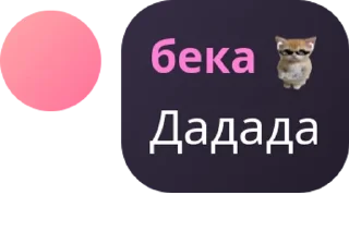 Sticker from Студенты алкотеха 2023 pack by @QuotLyBot
