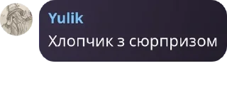 ✅ emoji ОІС свіжа кров 2023 pack by @QuotLyBot Telegram sticker 13 of 56