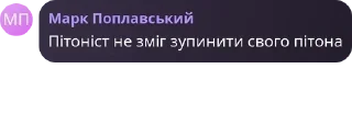 👱‍♀️ emoji ОІС свіжа кров 2023 pack by @QuotLyBot Telegram sticker 7 of 56