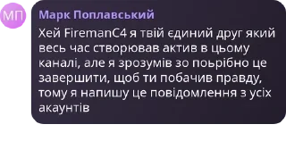 🪑 emoji ОІС свіжа кров 2023 pack by @QuotLyBot Telegram sticker 18 of 56