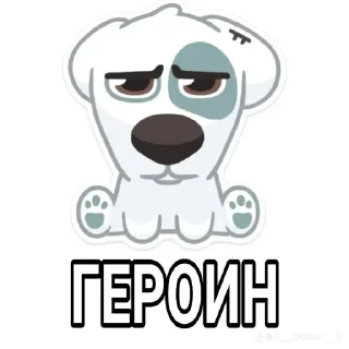 😍 emoji Тина лах Telegram sticker 3 of 13